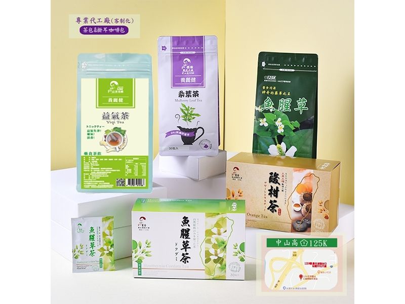 魚腥草茶 (30入 & 100入)