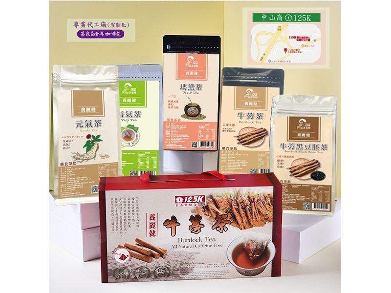 牛蒡茶<30入 & 60入 & 100入>