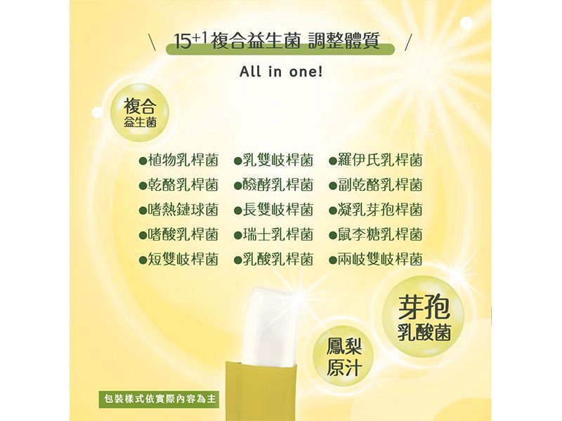 鳳梨酵素16益菌