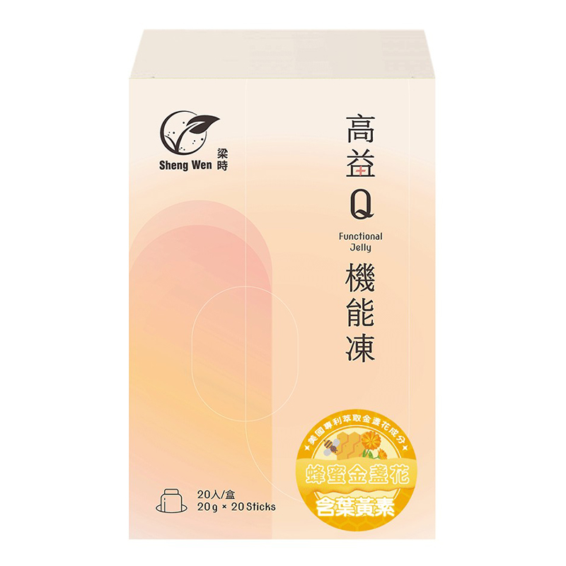 蜂蜜金盞花萃取含葉黃素