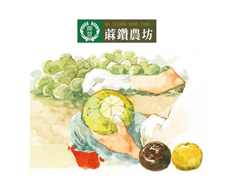 蔴鑽農坊 蔴鑽農坊