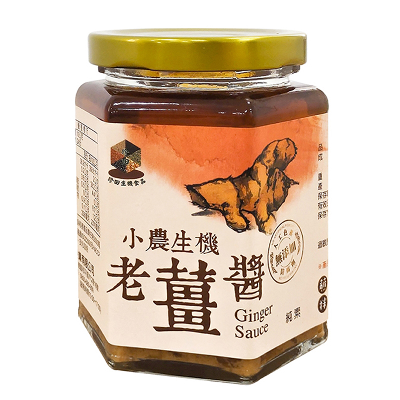 小農生機老薑醬