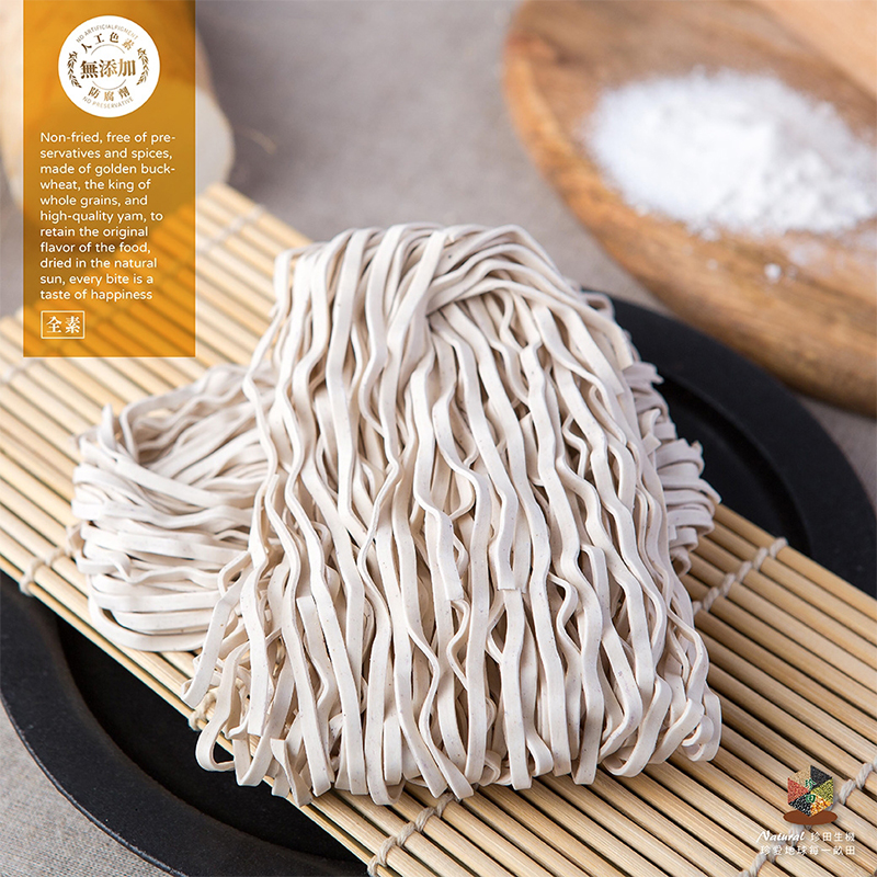 手工日曬麵（黃金蕎麥山藥）