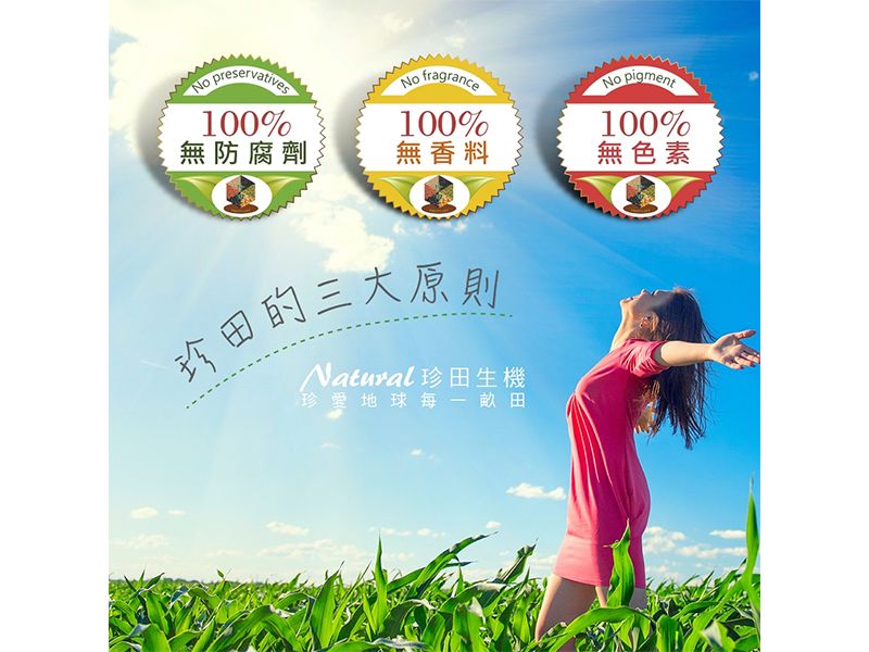 香濃麻辣-手工湯麵