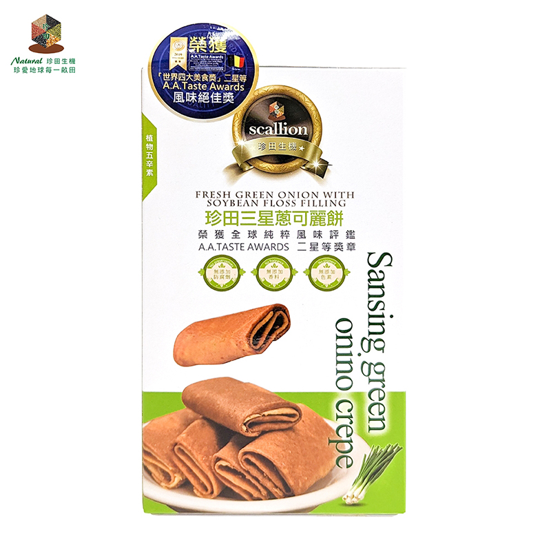 可麗餅(三星蔥)