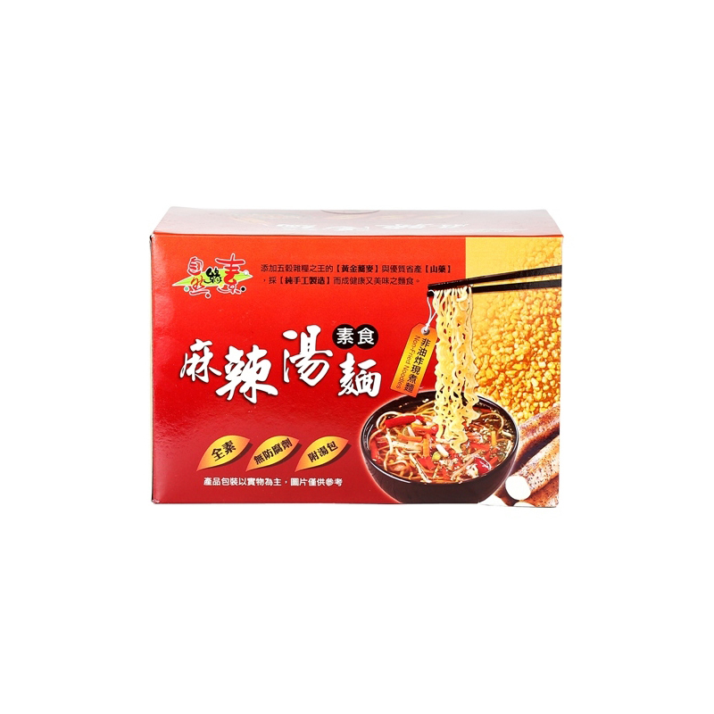 香濃麻辣-手工湯麵