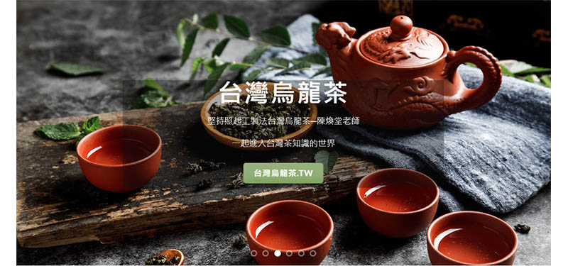 <鐵若水>個在廟口的自在空間 一杯傳統工藝烏龍茶… 鹿港廟口店就此誕生。