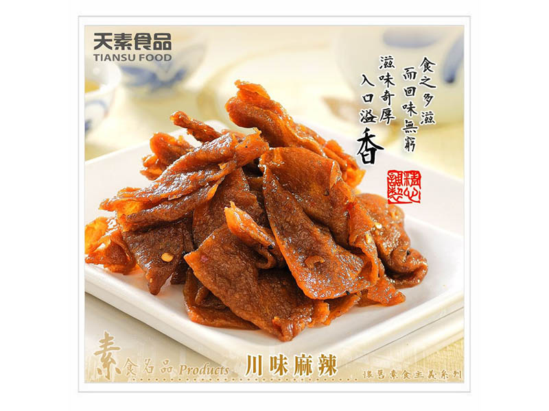 川味麻辣 330g / 包(單包&10包)