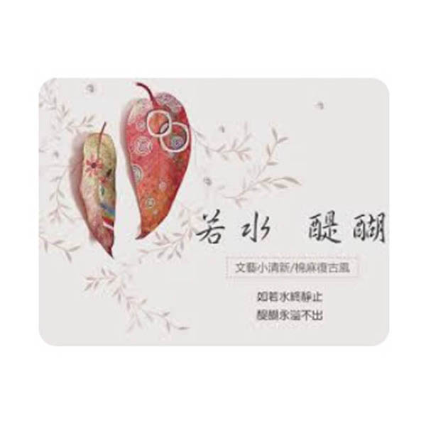 醍醐素食事業 醍醐素食事業