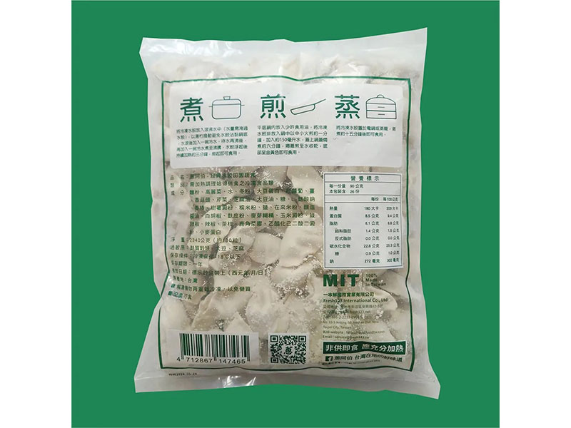 經典手工水餃-田園蔬食( 2340g-130粒/包)＜6包/箱購>